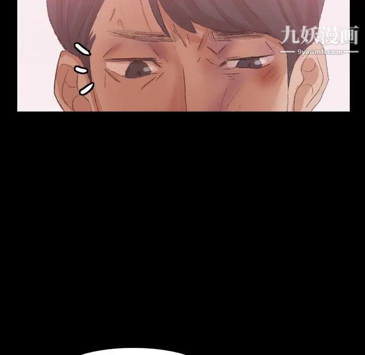 隐秘的邻居们第34话