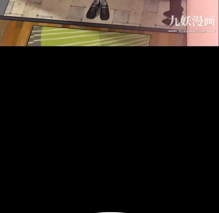 隐秘的邻居们第34话