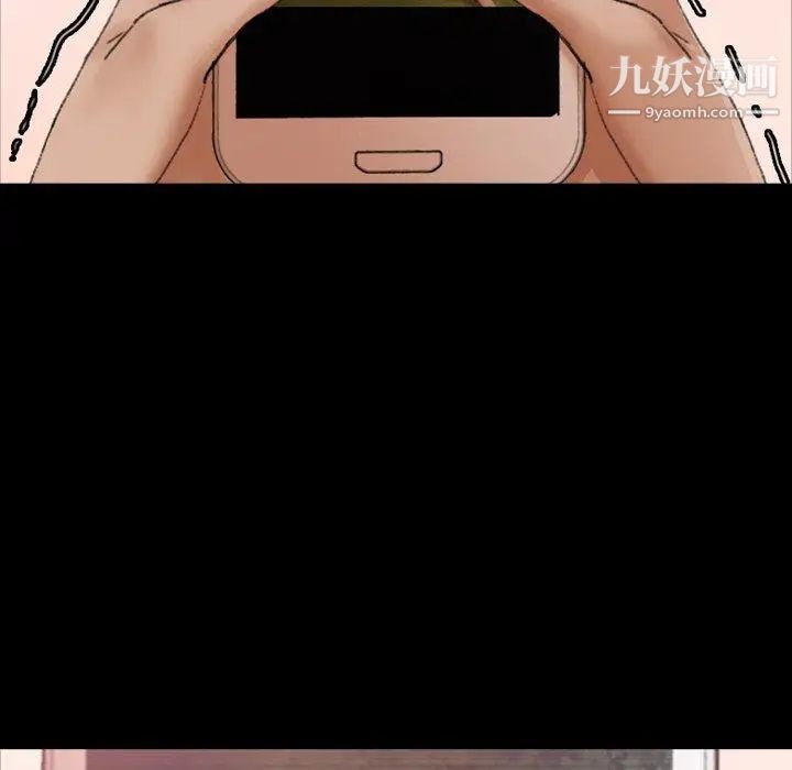 隐秘的邻居们第34话