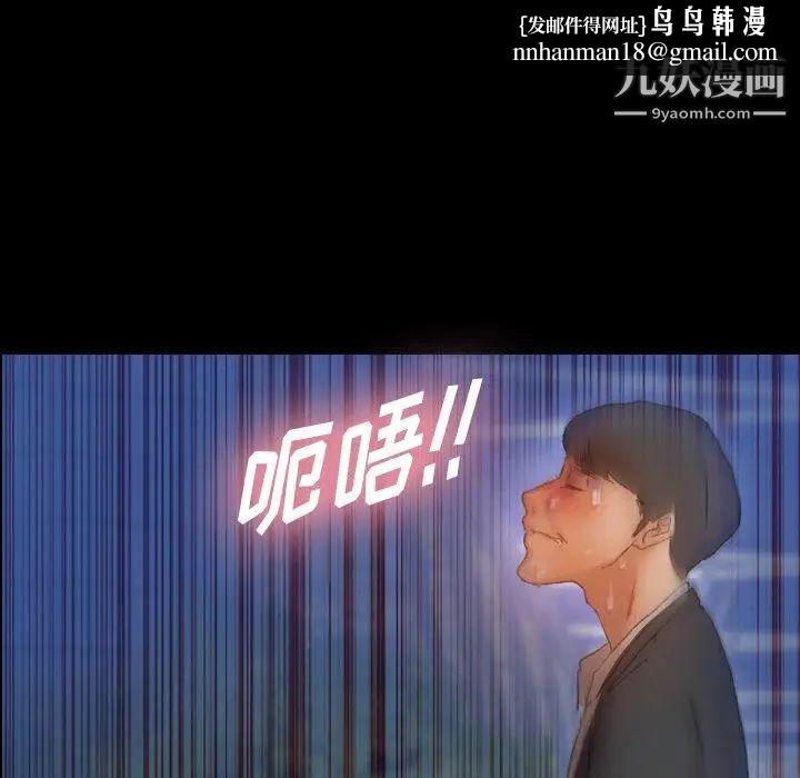 隐秘的邻居们第34话