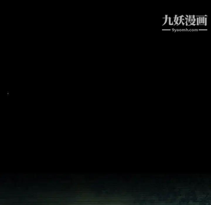 隐秘的邻居们第34话