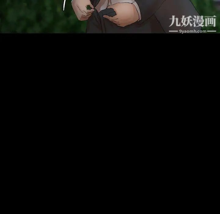 隐秘的邻居们第34话