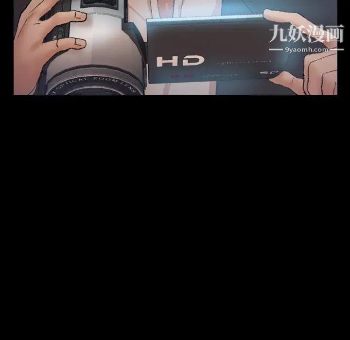 隐秘的邻居们第34话