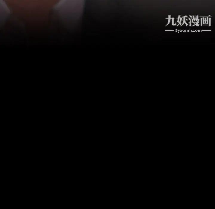 隐秘的邻居们第34话