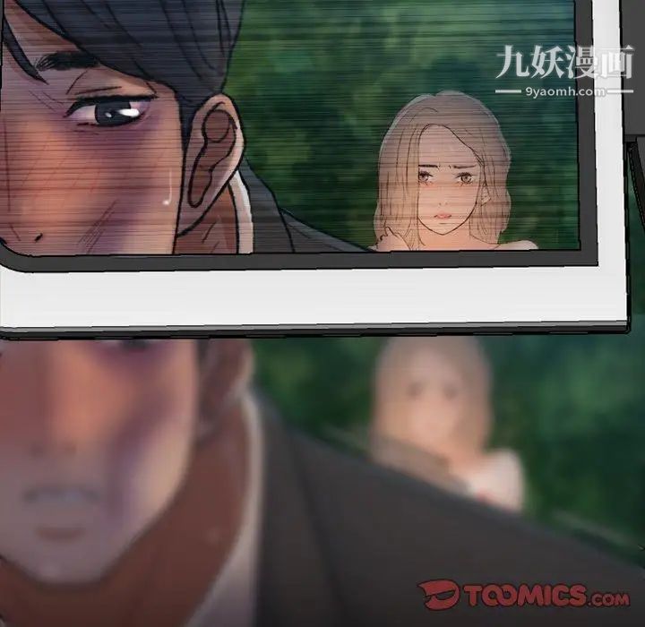 隐秘的邻居们第34话