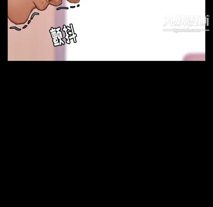 隐秘的邻居们第34话