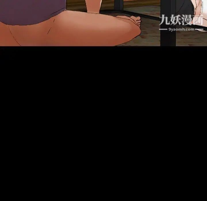 隐秘的邻居们第34话