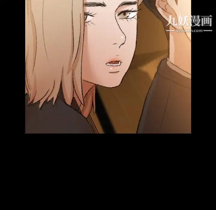 隐秘的邻居们第34话