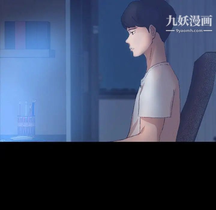 隐秘的邻居们第35话