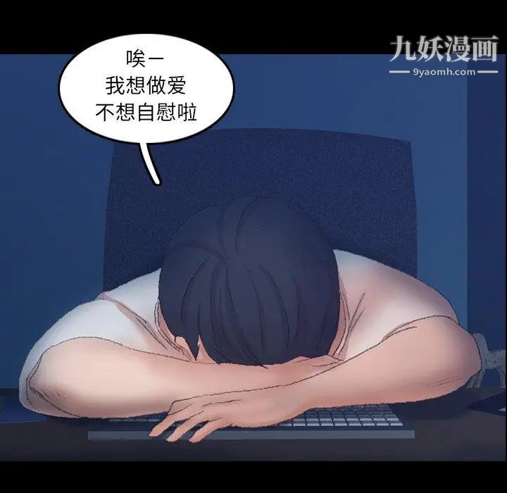 隐秘的邻居们第35话