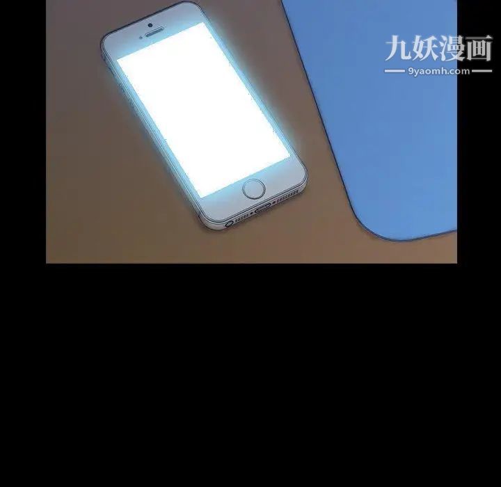 隐秘的邻居们第35话