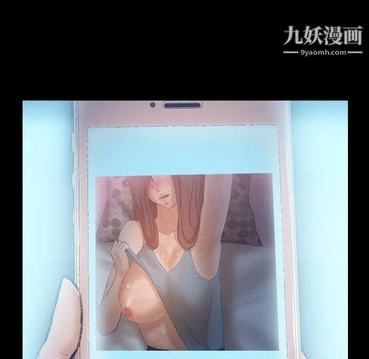 隐秘的邻居们第35话