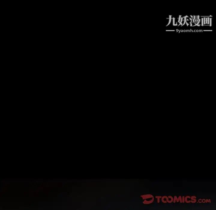 隐秘的邻居们第35话