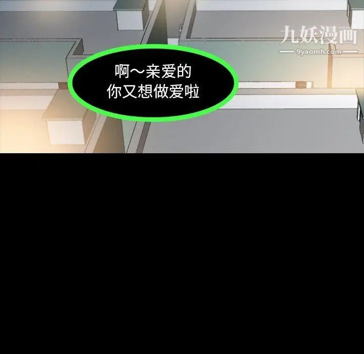 隐秘的邻居们第35话