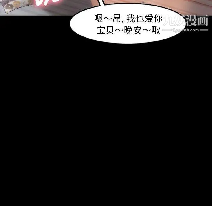 隐秘的邻居们第35话