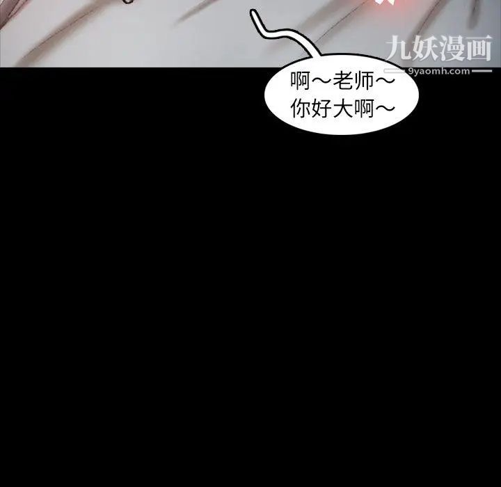 隐秘的邻居们第35话