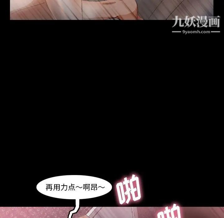 隐秘的邻居们第35话