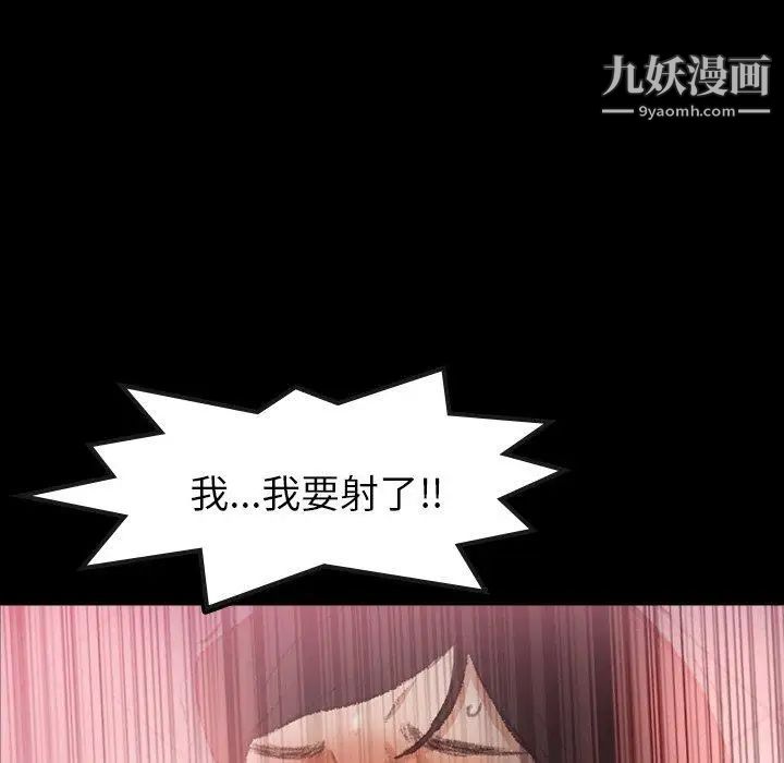 隐秘的邻居们第35话