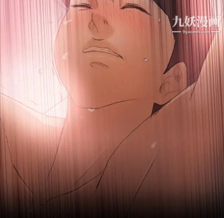 隐秘的邻居们第35话