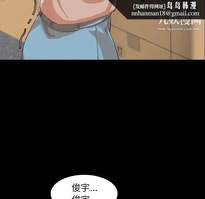 隐秘的邻居们第35话