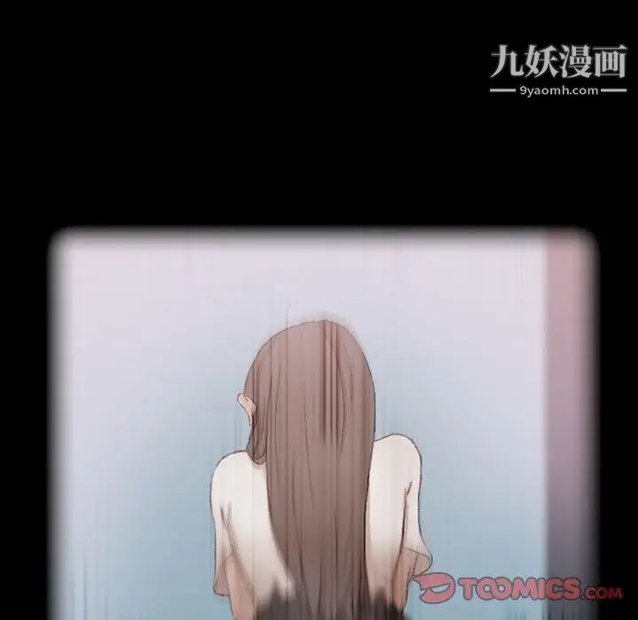 隐秘的邻居们第35话