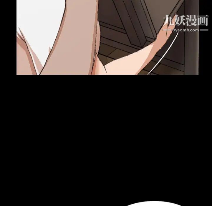 隐秘的邻居们第35话