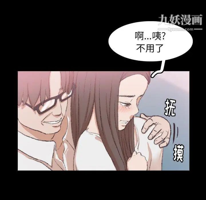 隐秘的邻居们第35话