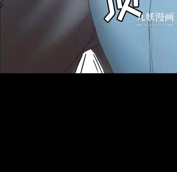 隐秘的邻居们第35话