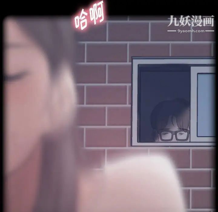 隐秘的邻居们第35话