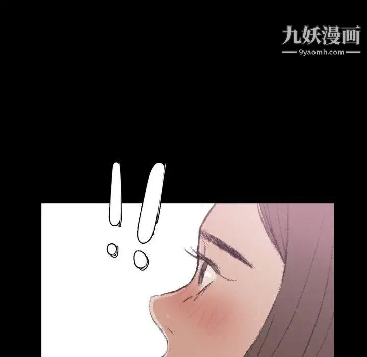 隐秘的邻居们第35话