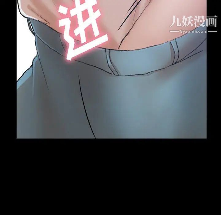 隐秘的邻居们第35话