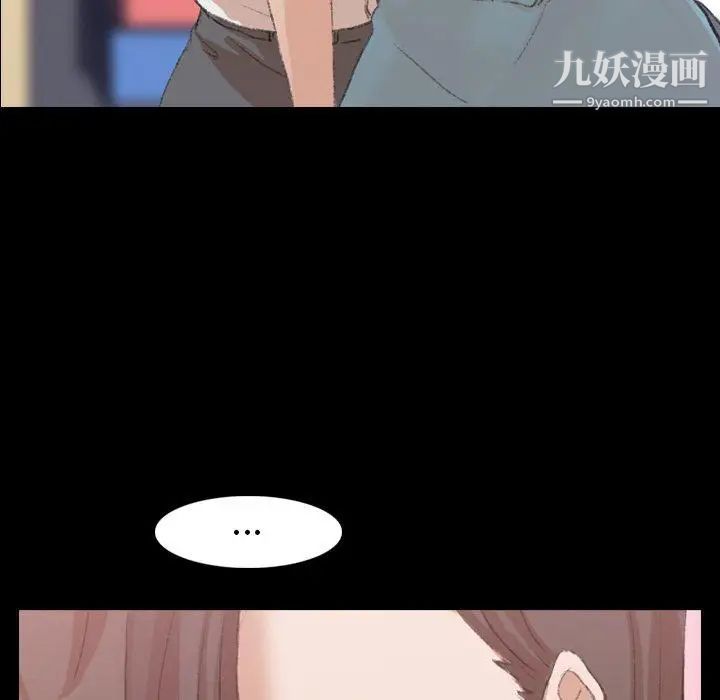 隐秘的邻居们第35话