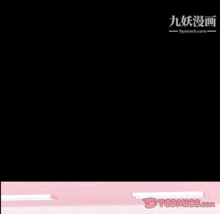 隐秘的邻居们第35话