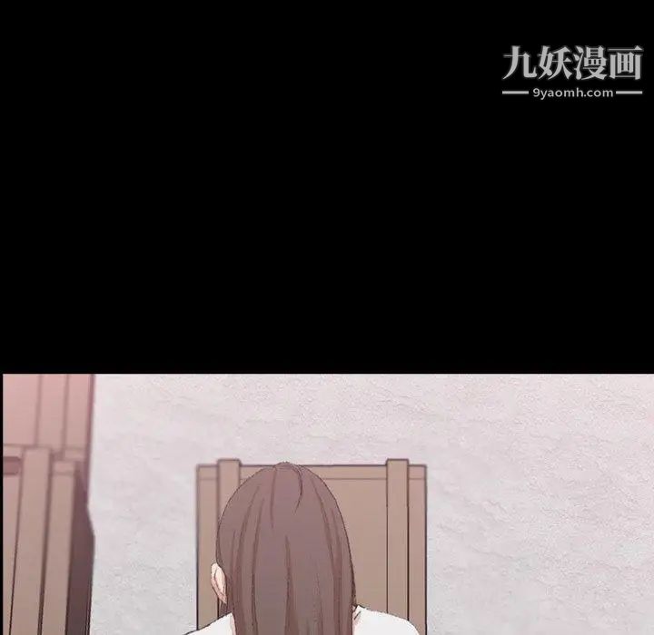 隐秘的邻居们第35话