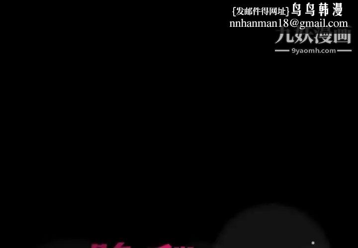 隐秘的邻居们第36话