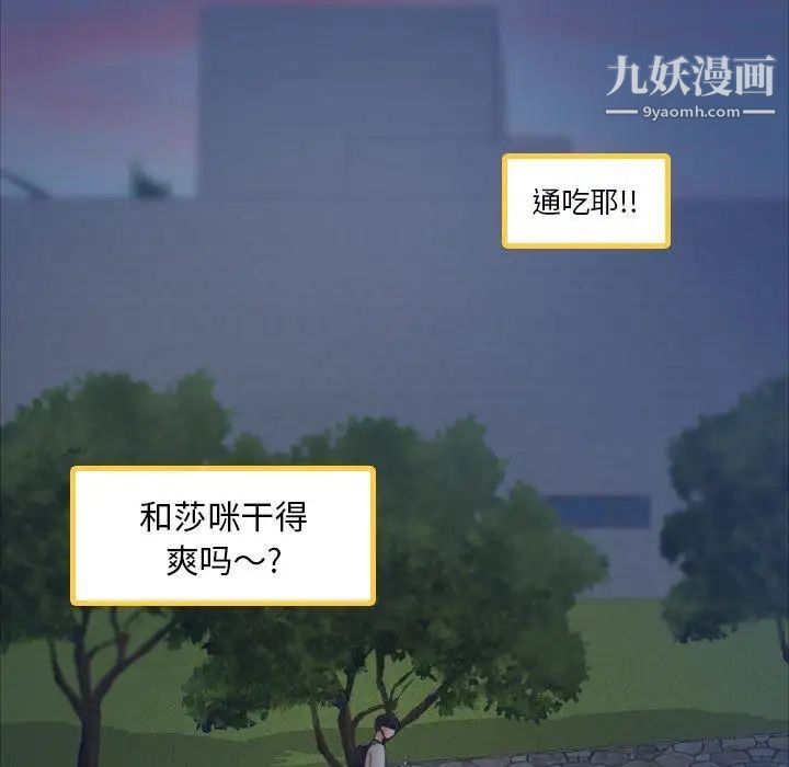 隐秘的邻居们第36话