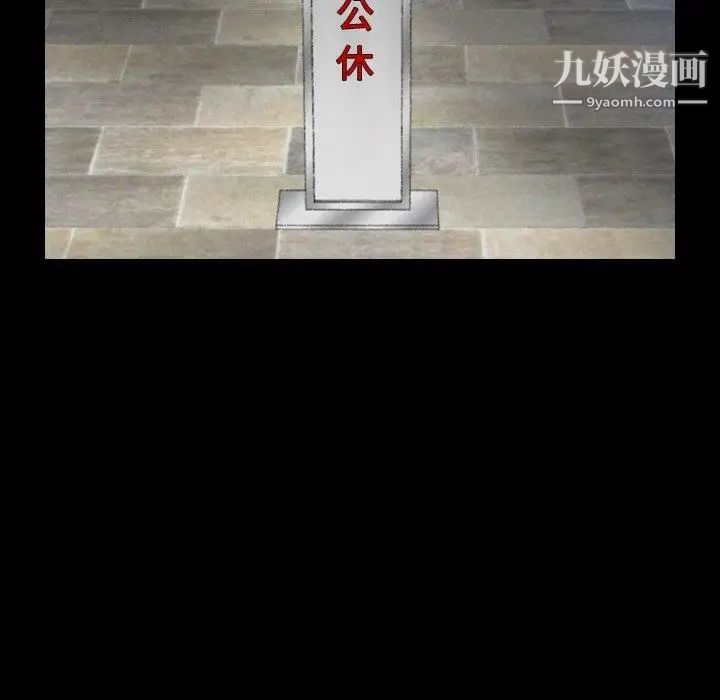 隐秘的邻居们第36话