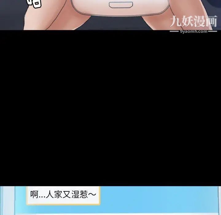 隐秘的邻居们第36话