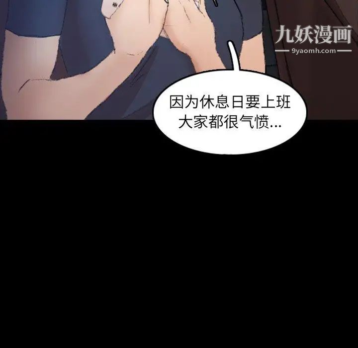 隐秘的邻居们第36话