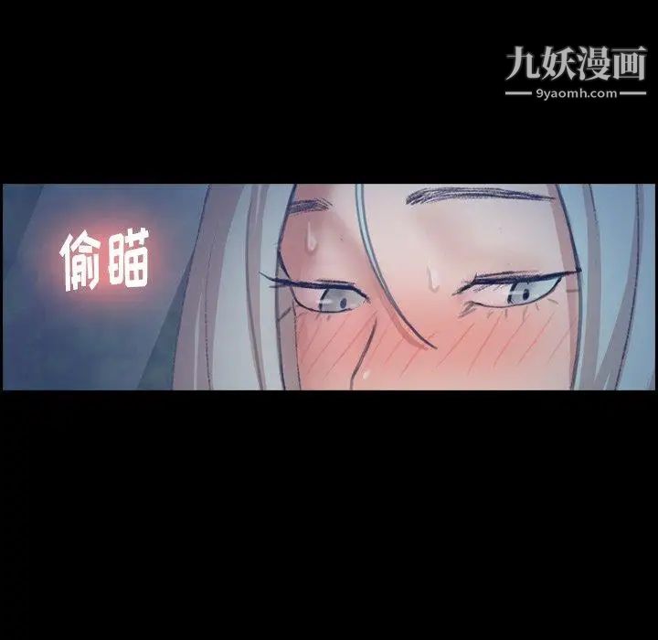 隐秘的邻居们第36话