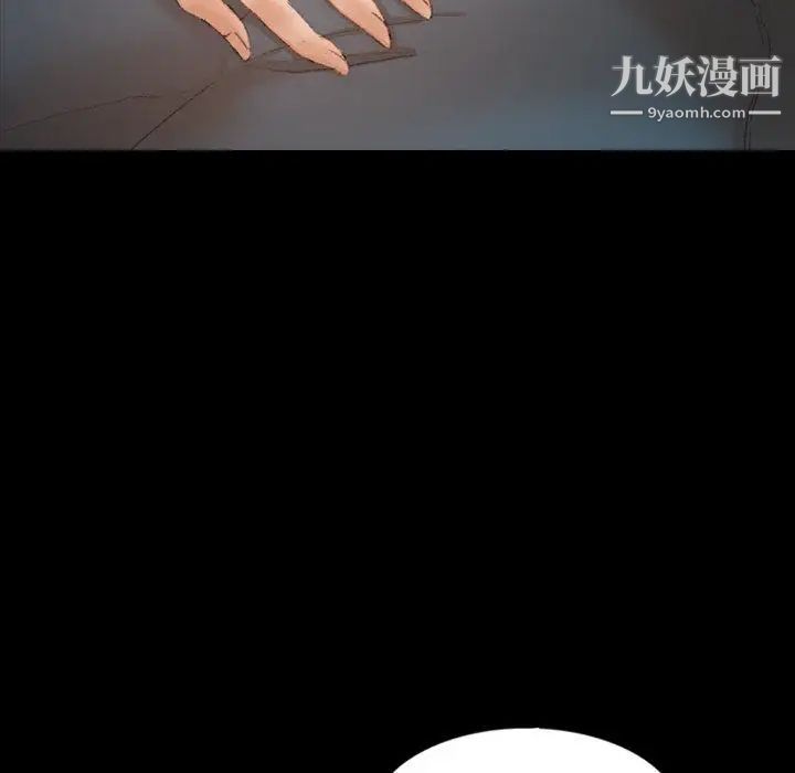 隐秘的邻居们第36话