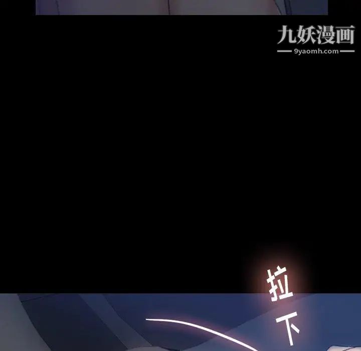 隐秘的邻居们第36话