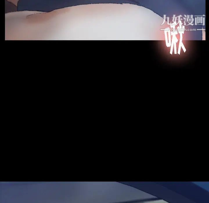 隐秘的邻居们第36话