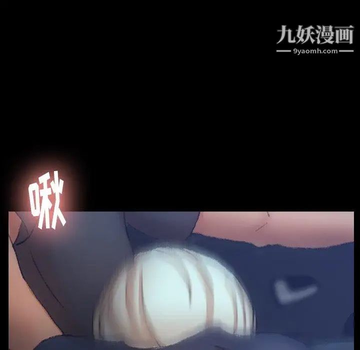 隐秘的邻居们第36话