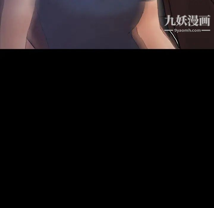 隐秘的邻居们第36话