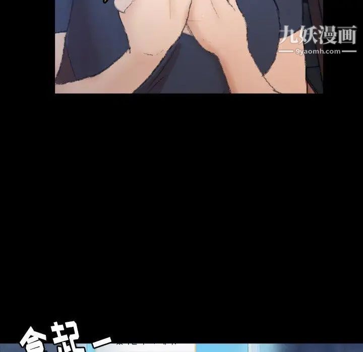 隐秘的邻居们第36话