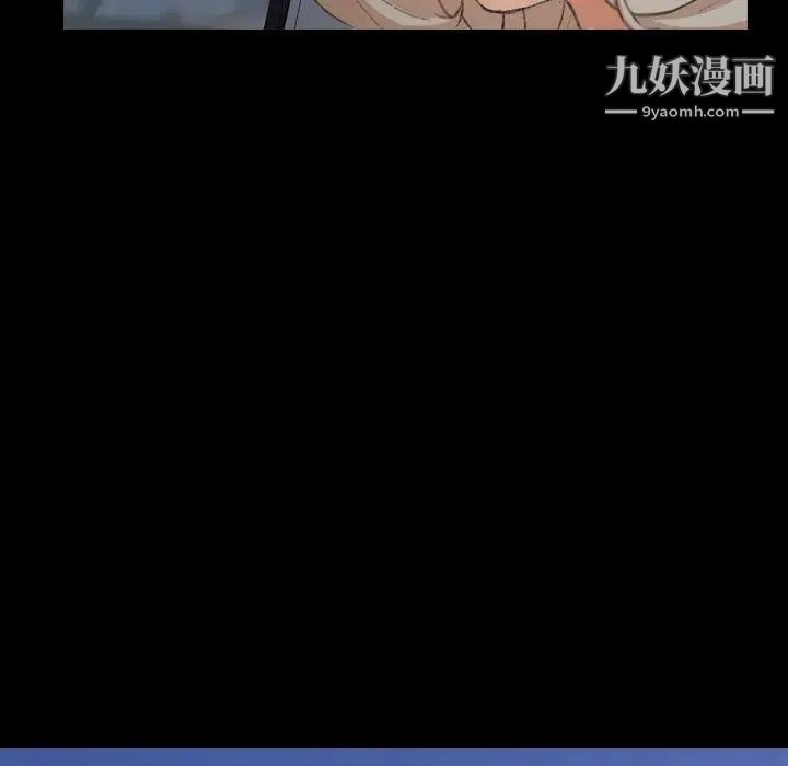 隐秘的邻居们第36话