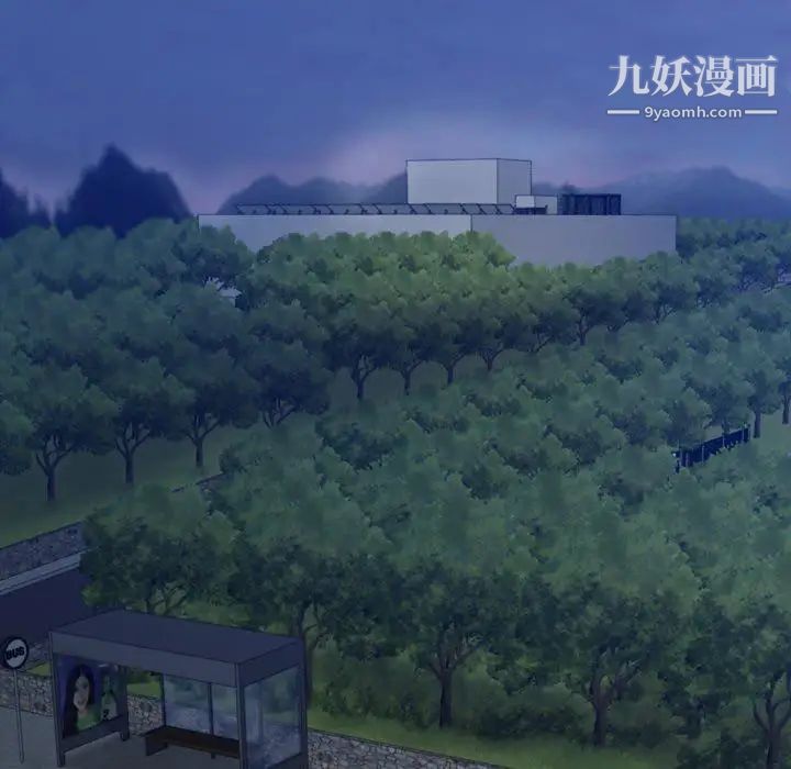 隐秘的邻居们第36话