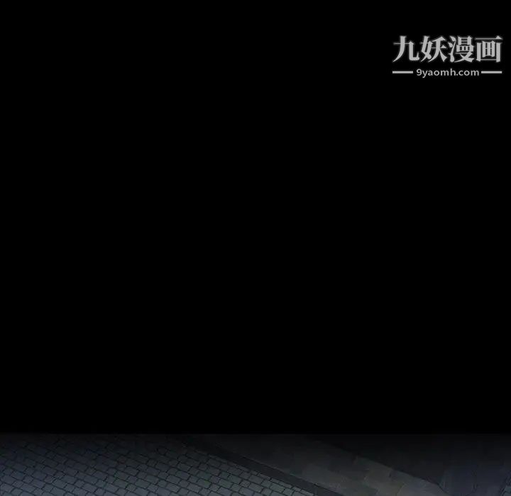 隐秘的邻居们第36话