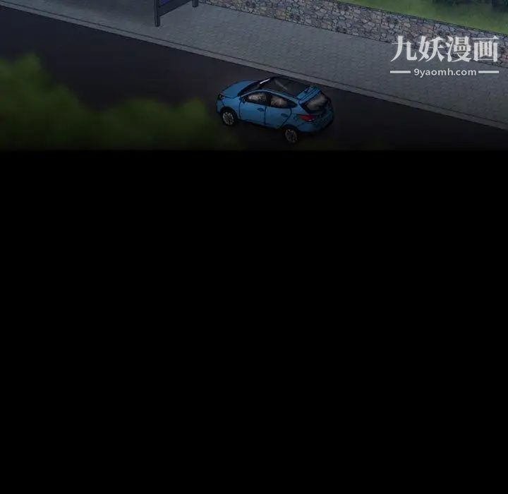 隐秘的邻居们第36话